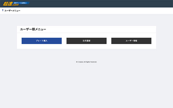 ���[�U�[�l���j���[���