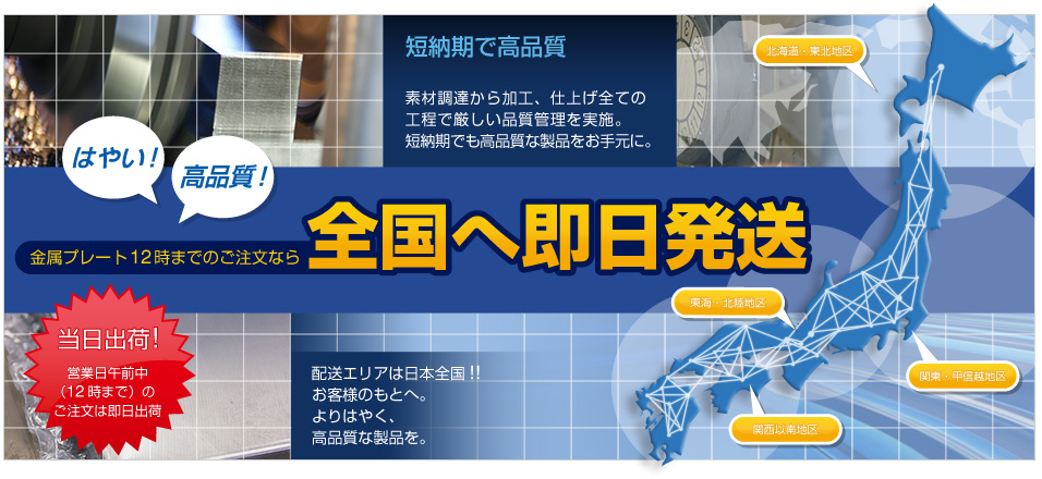 �����v���[�g12���܂ł̂������Ȃ�S����������